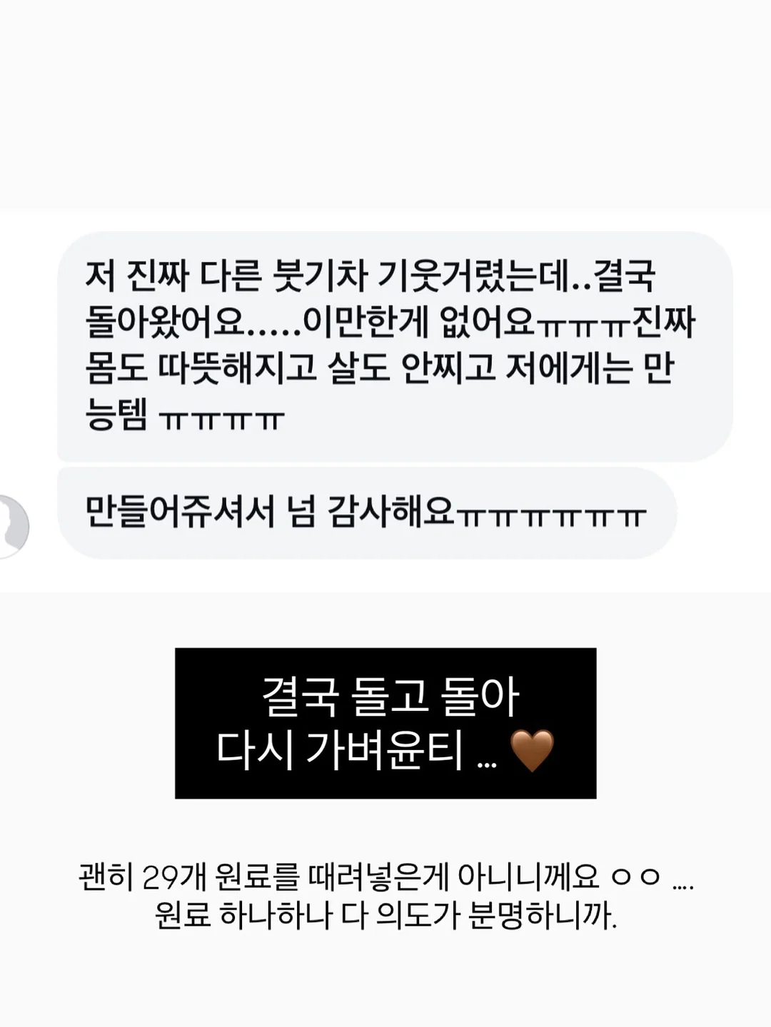 홋카이도 골프클럽 17
