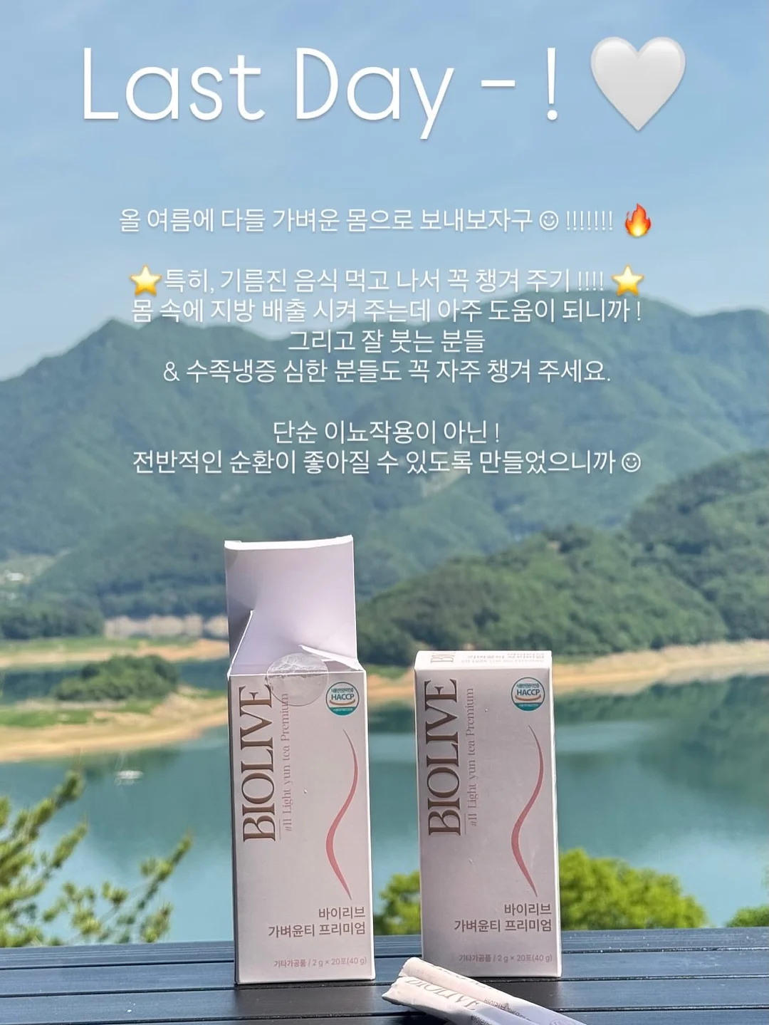 홋카이도 골프클럽 20