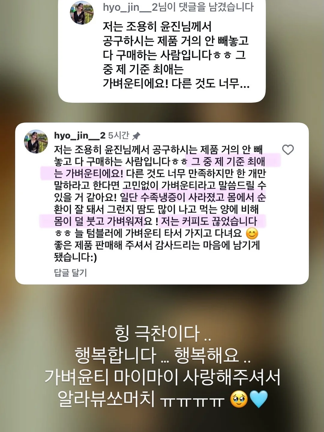 홋카이도 골프클럽 2