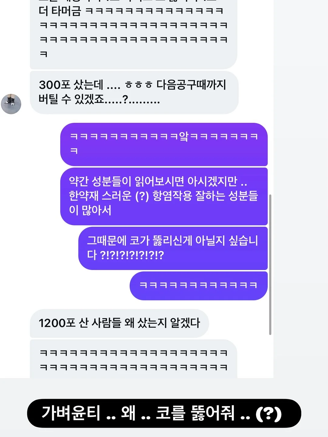 홋카이도 골프클럽 3