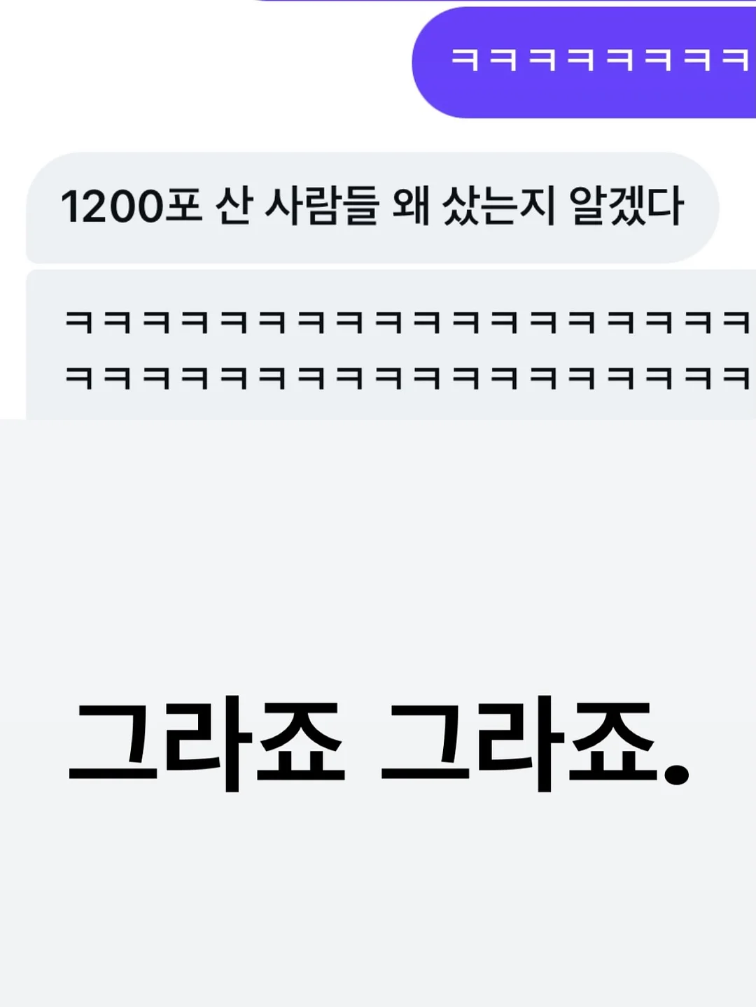 홋카이도 골프클럽 4
