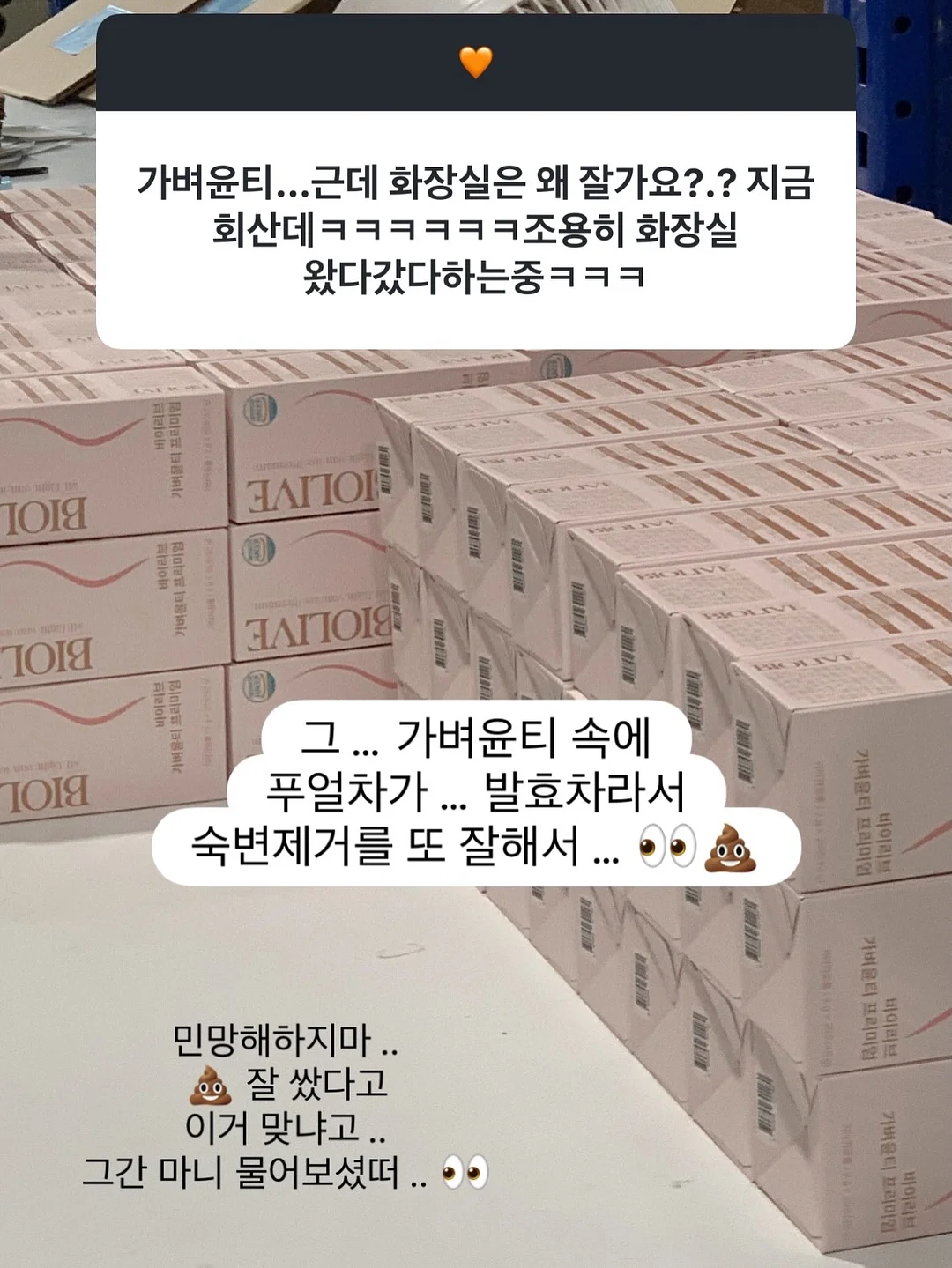 홋카이도 골프클럽 6