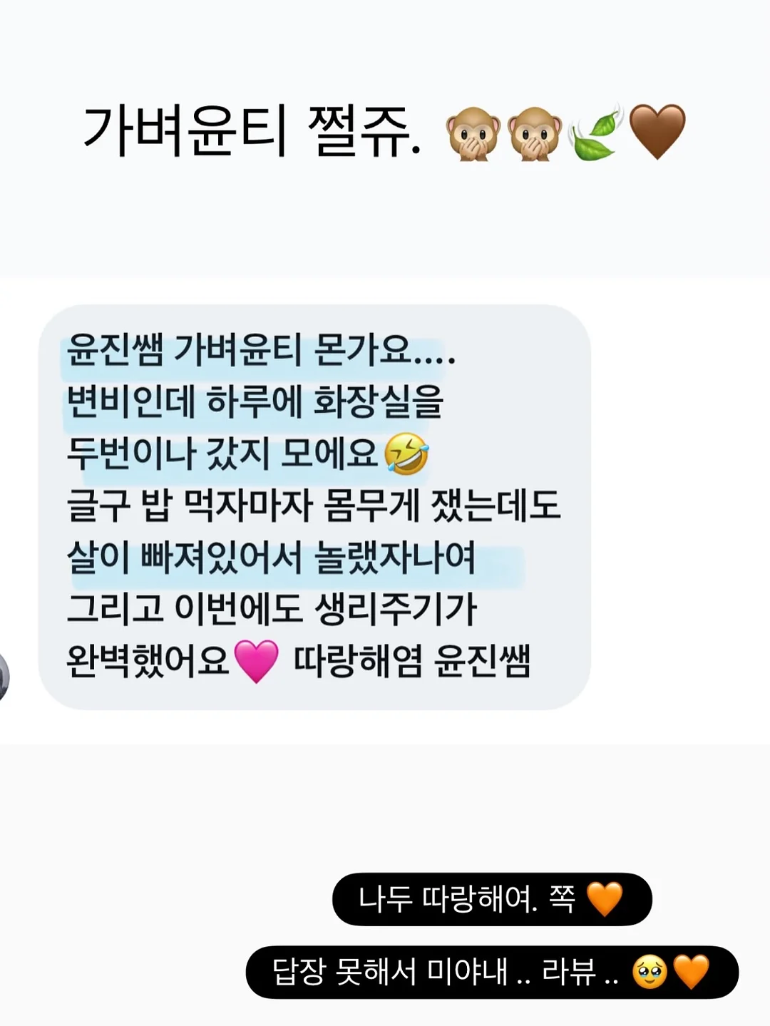 홋카이도 골프클럽 7