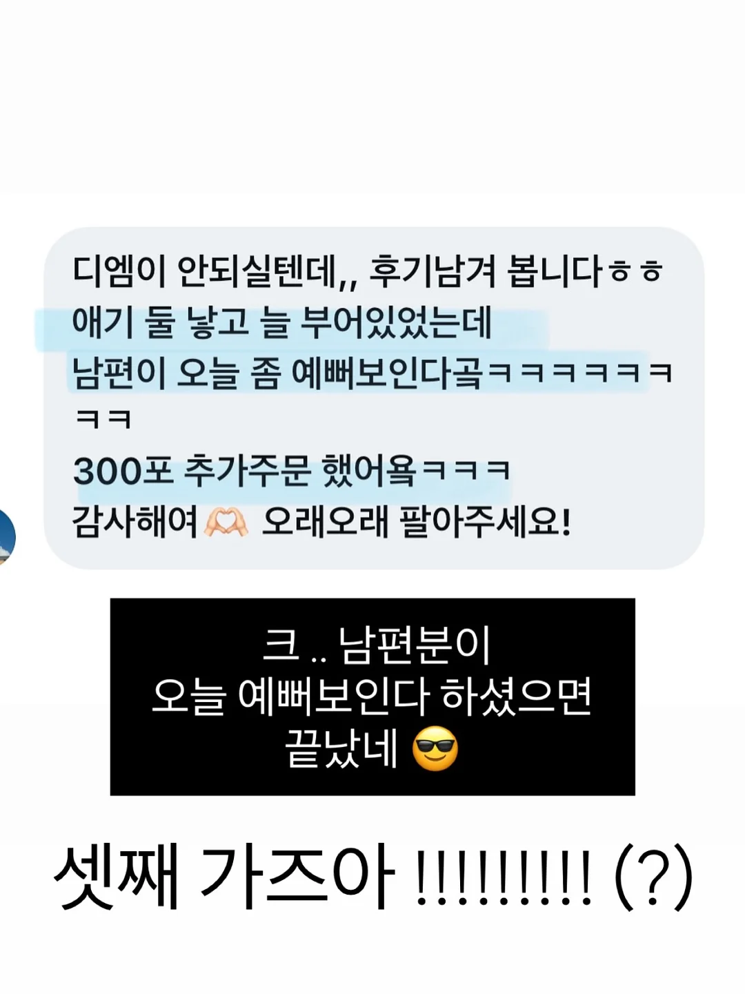 홋카이도 골프클럽 8