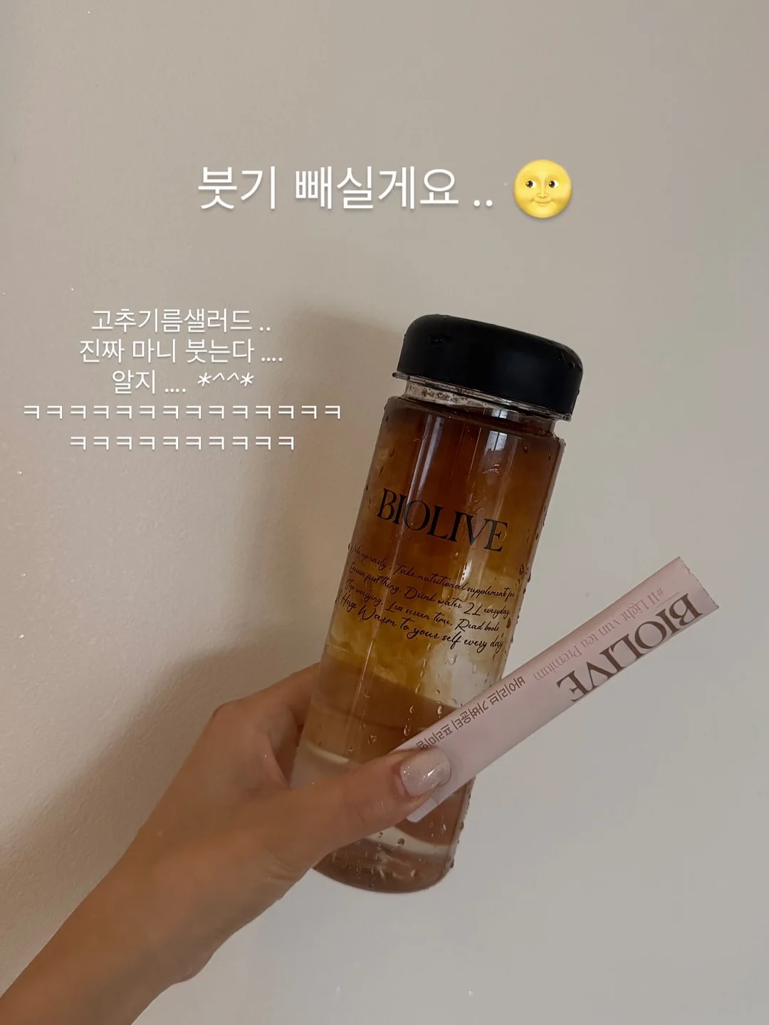 홋카이도 골프클럽 9