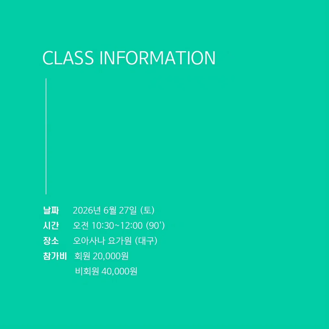 디오션디오라마 마스터과정 2