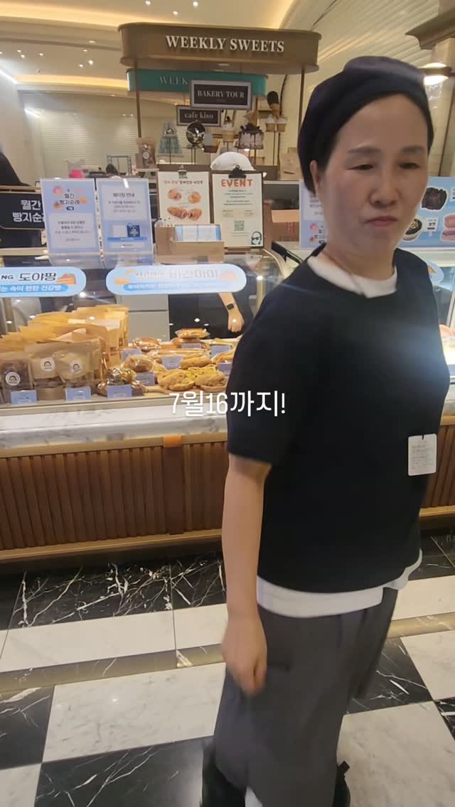 마이키즈 프로폴리스 스프레이, 홍삼젤리