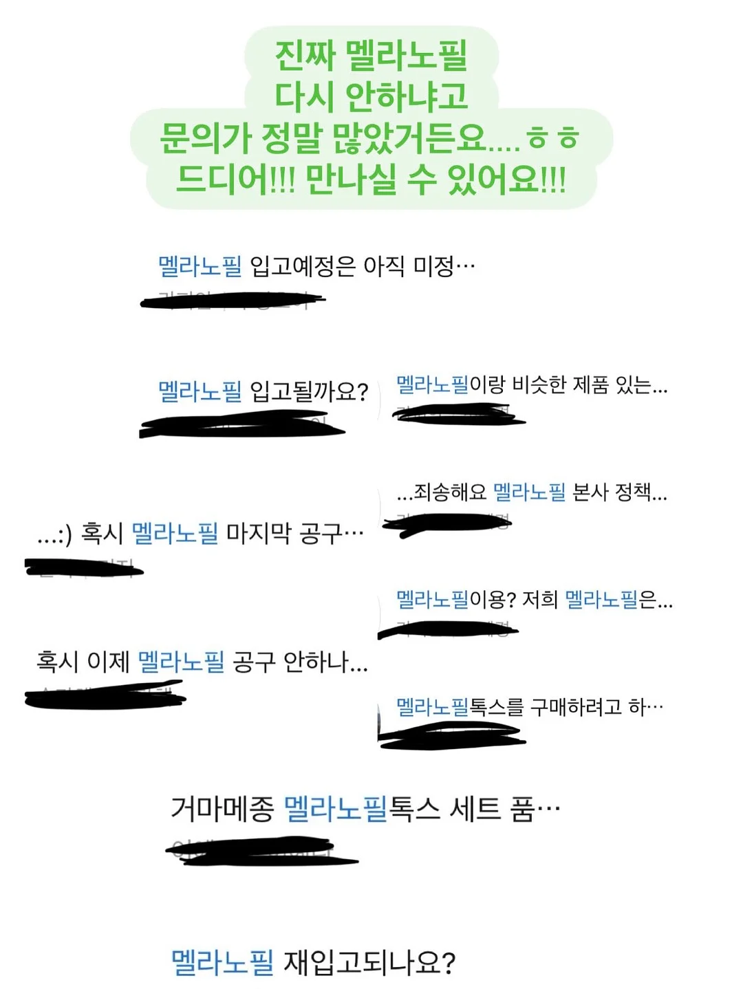 세탁실 선반 3