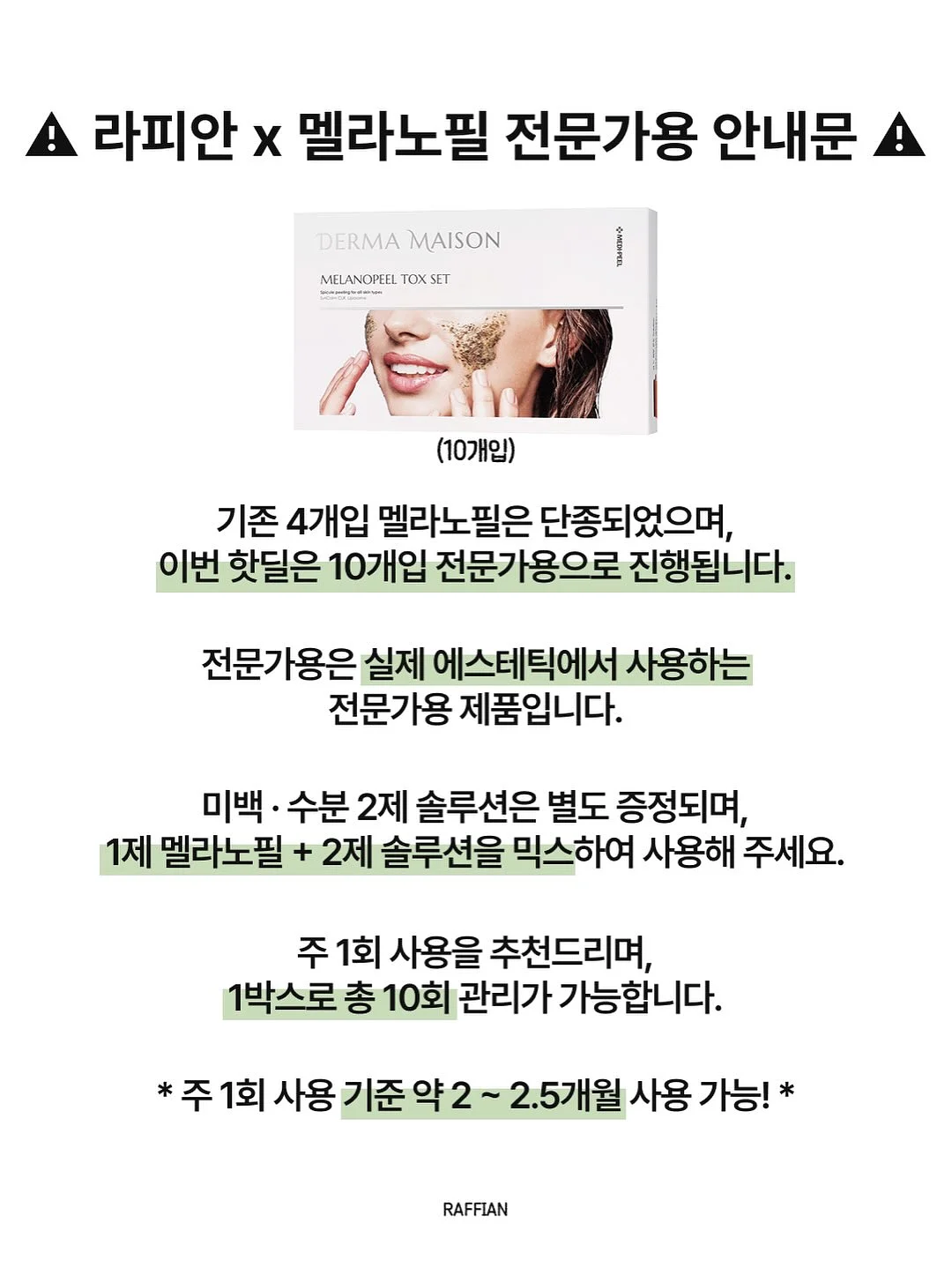 세탁실 선반 4
