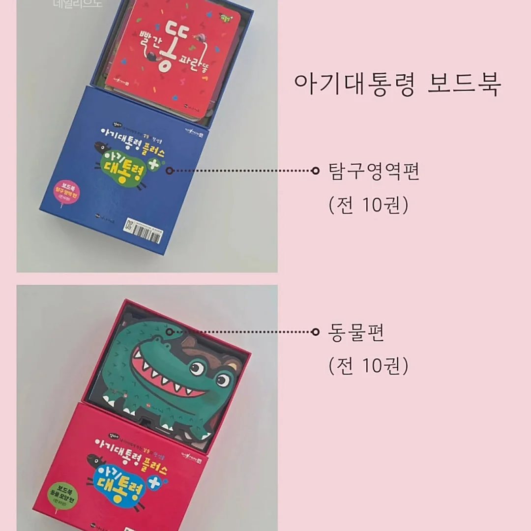 쥬베룩 마스크팩 2