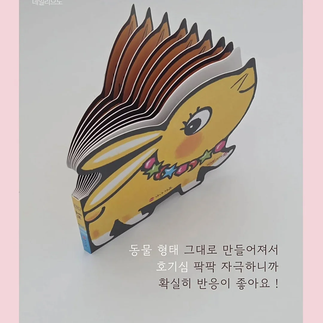 쥬베룩 마스크팩 4