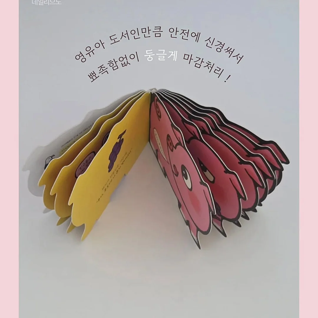 쥬베룩 마스크팩 5