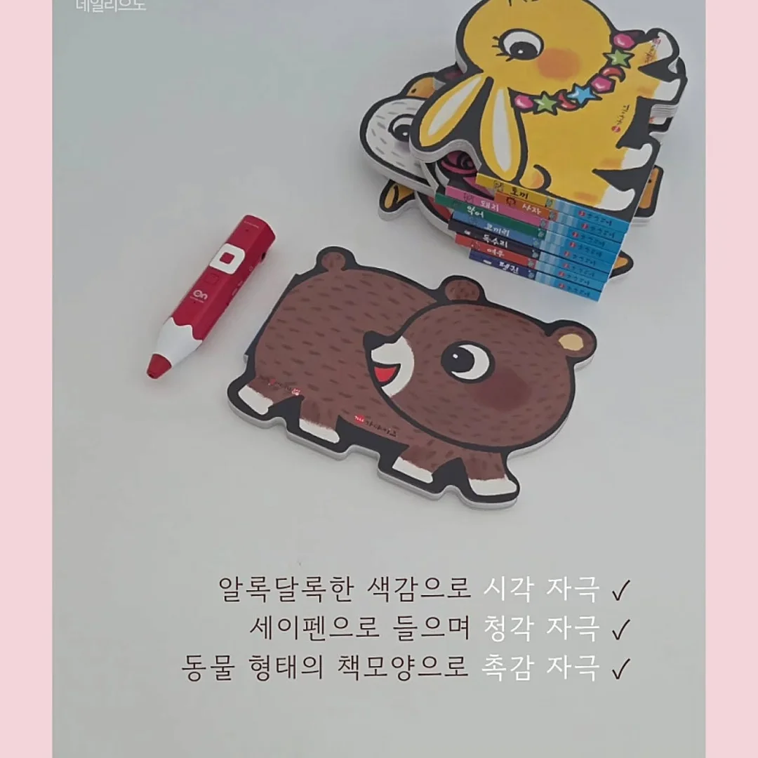 쥬베룩 마스크팩 7