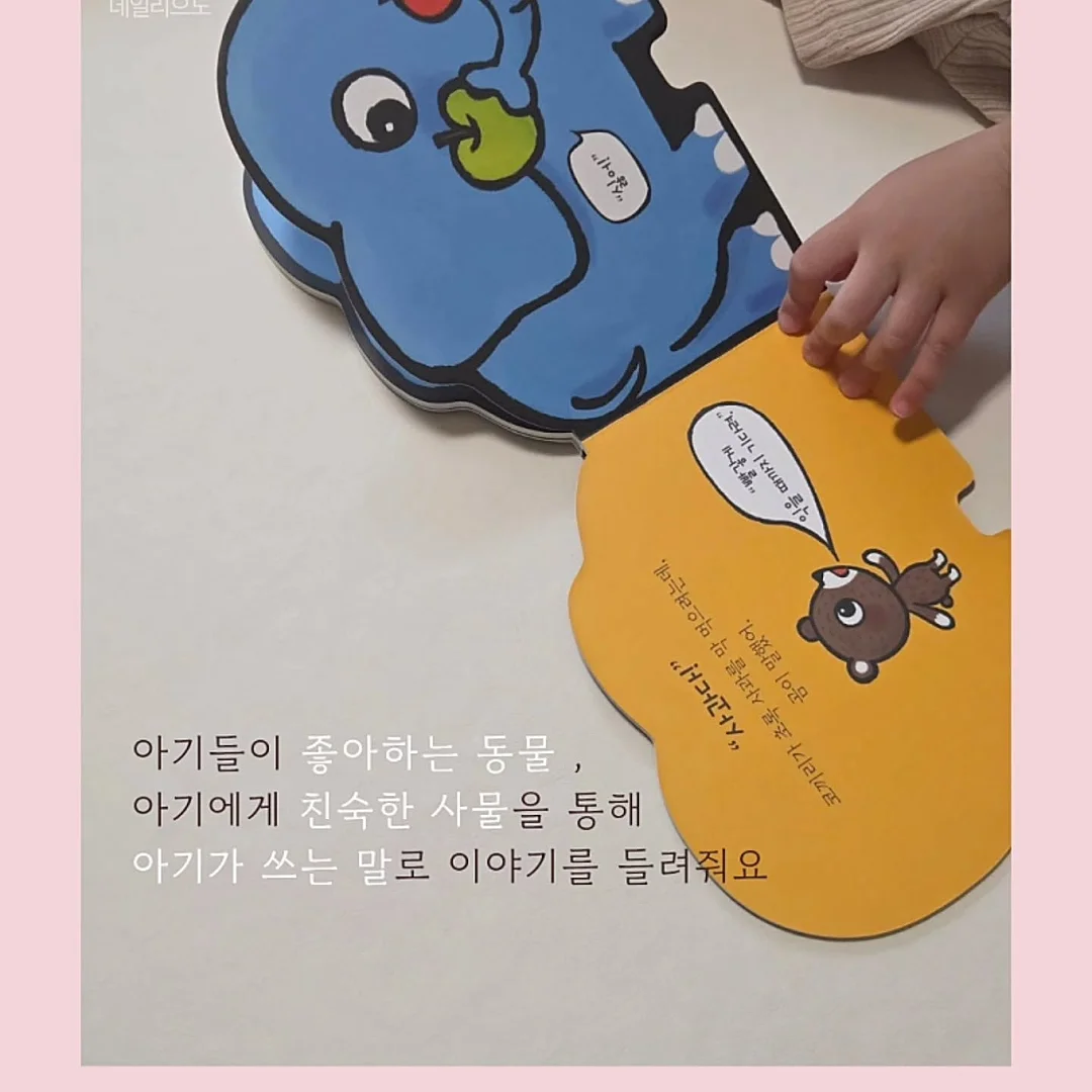 쥬베룩 마스크팩 8