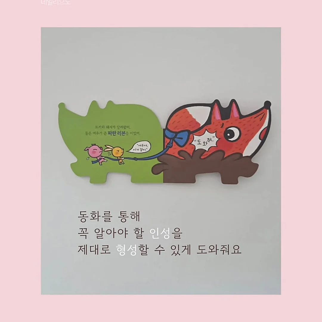 쥬베룩 마스크팩 9