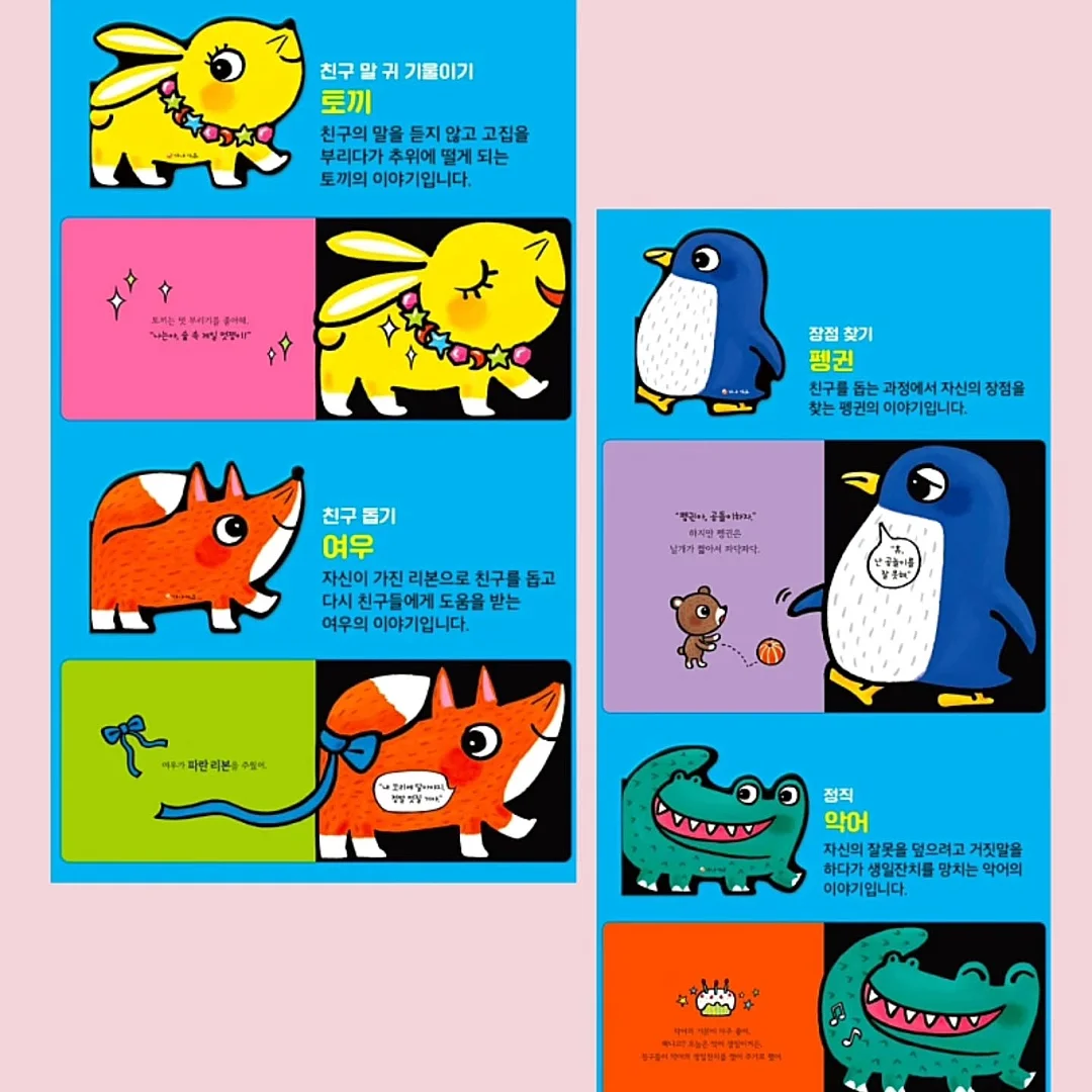 쥬베룩 마스크팩 10