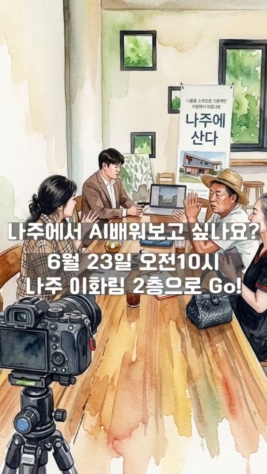 유료 촬영