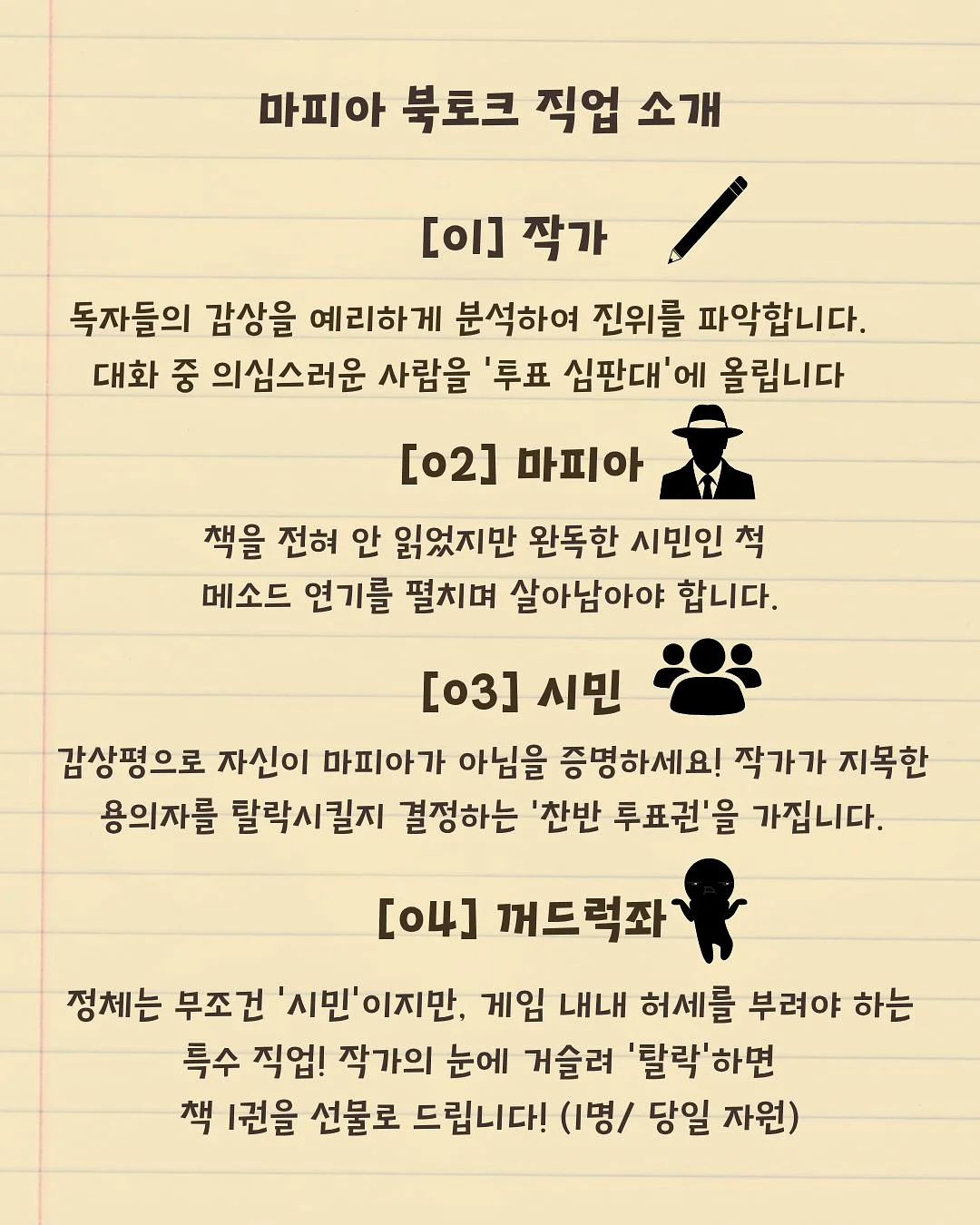 누릉지, 제주총각무 3