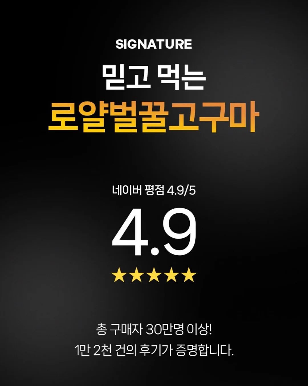 인간실격 도감 9