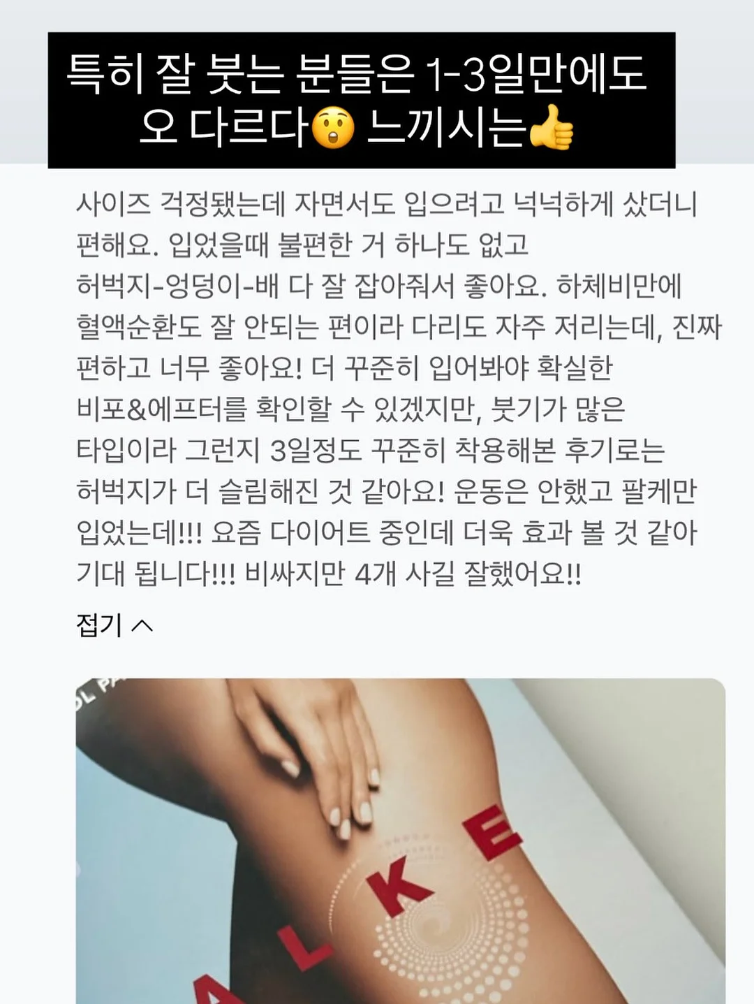 레이어드 니트 12