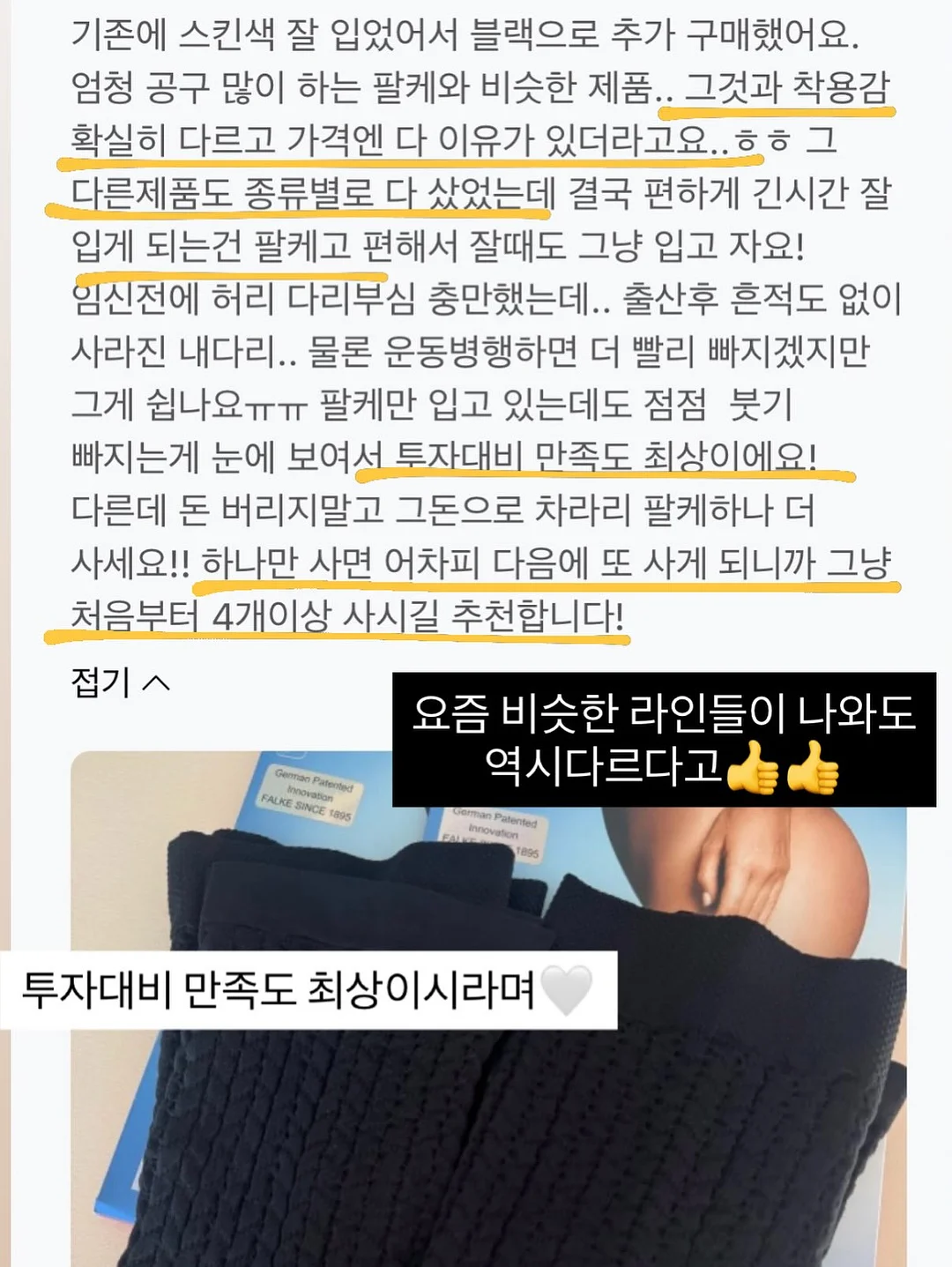 레이어드 니트 13