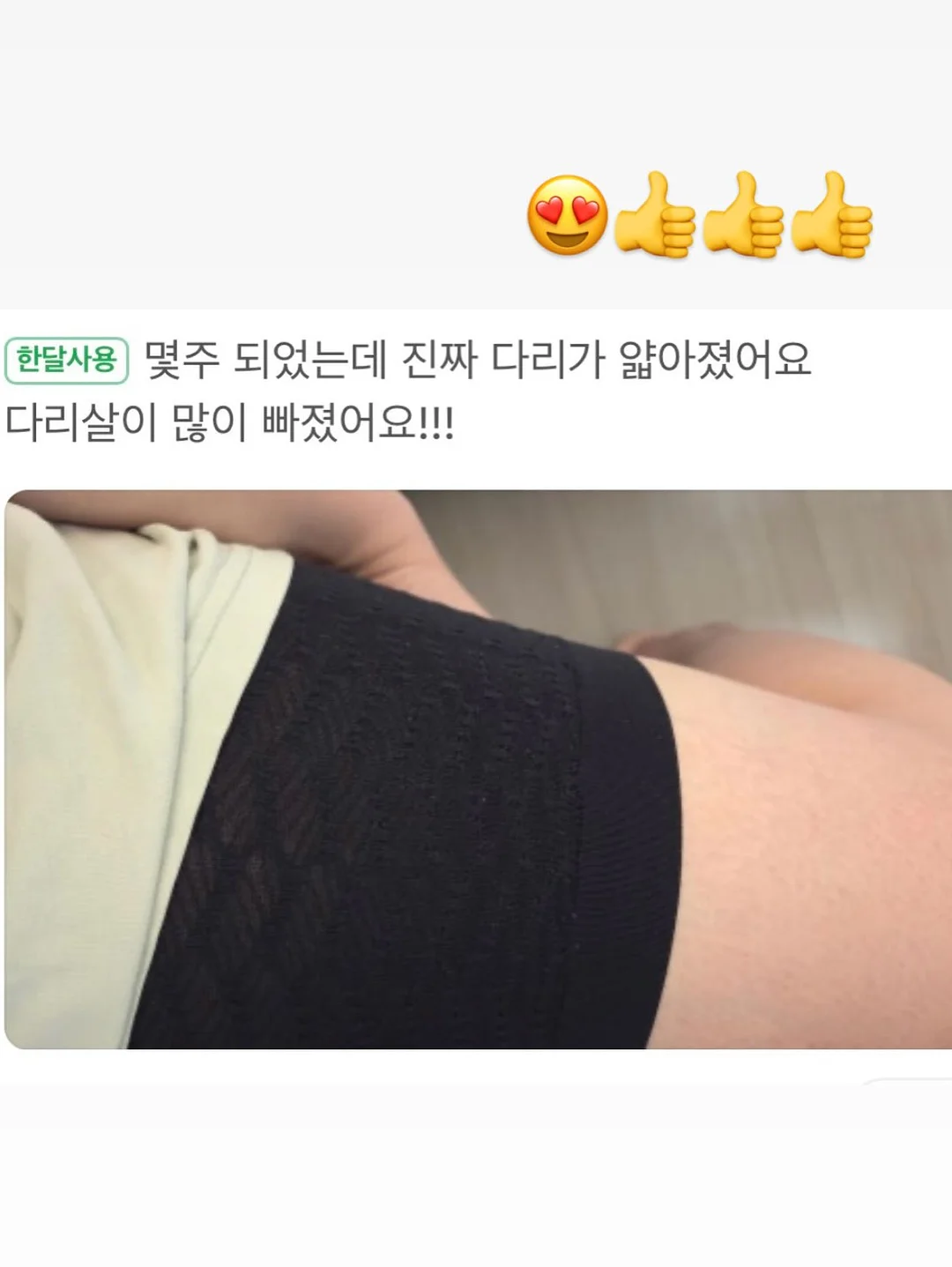 레이어드 니트 14