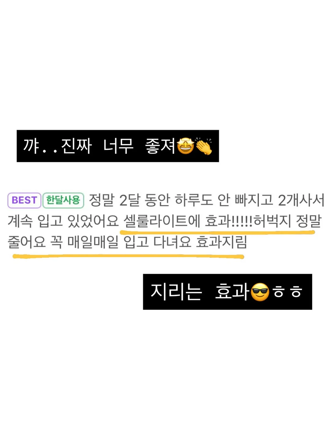 레이어드 니트 16
