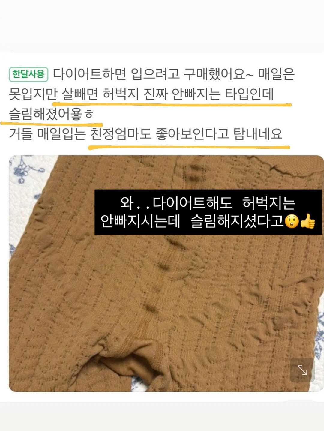 레이어드 니트 17