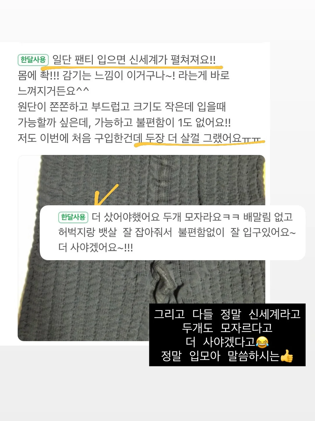 레이어드 니트 18