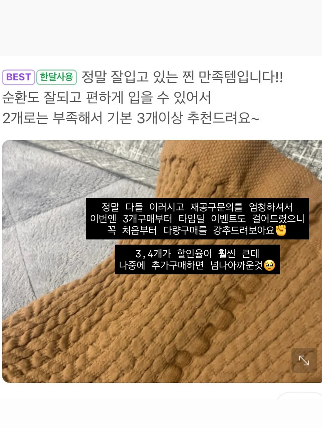 레이어드 니트 19