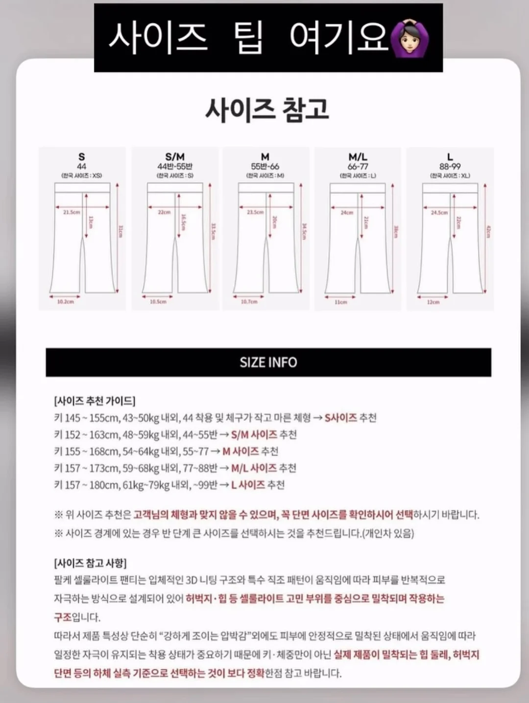 레이어드 니트 20