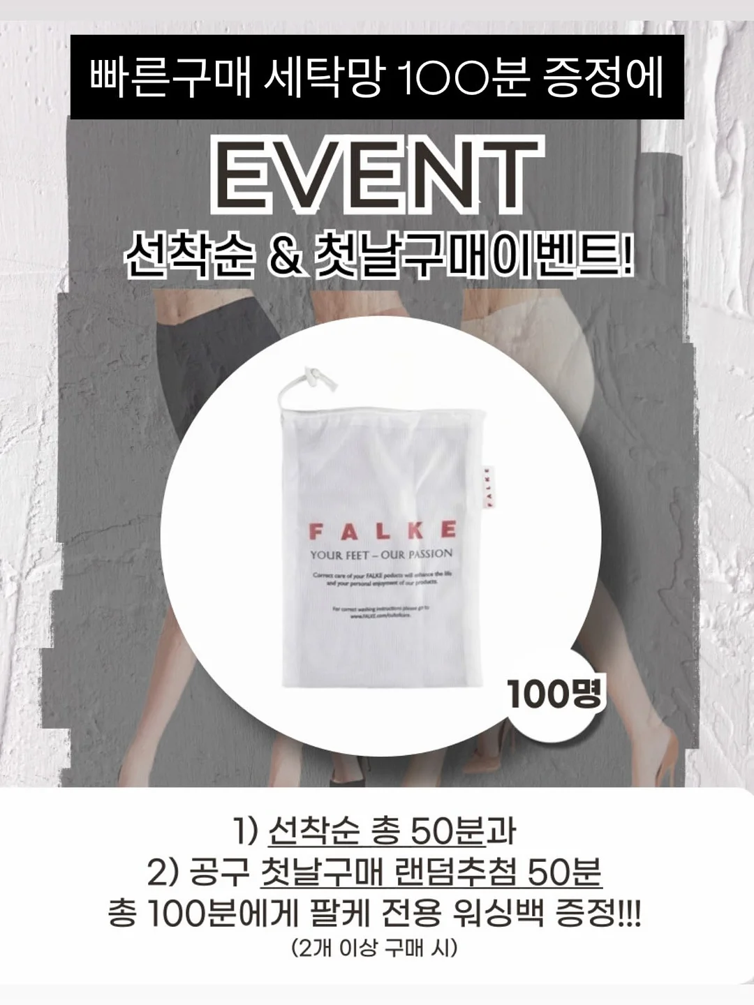 레이어드 니트 2