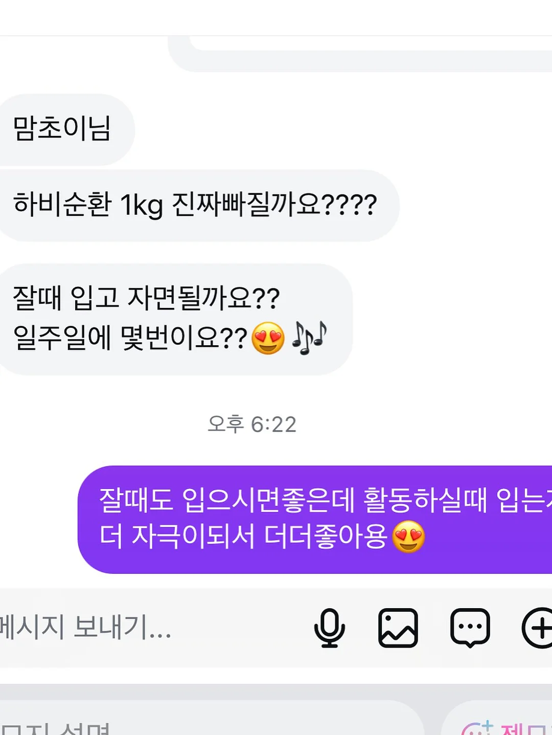 레이어드 니트 4