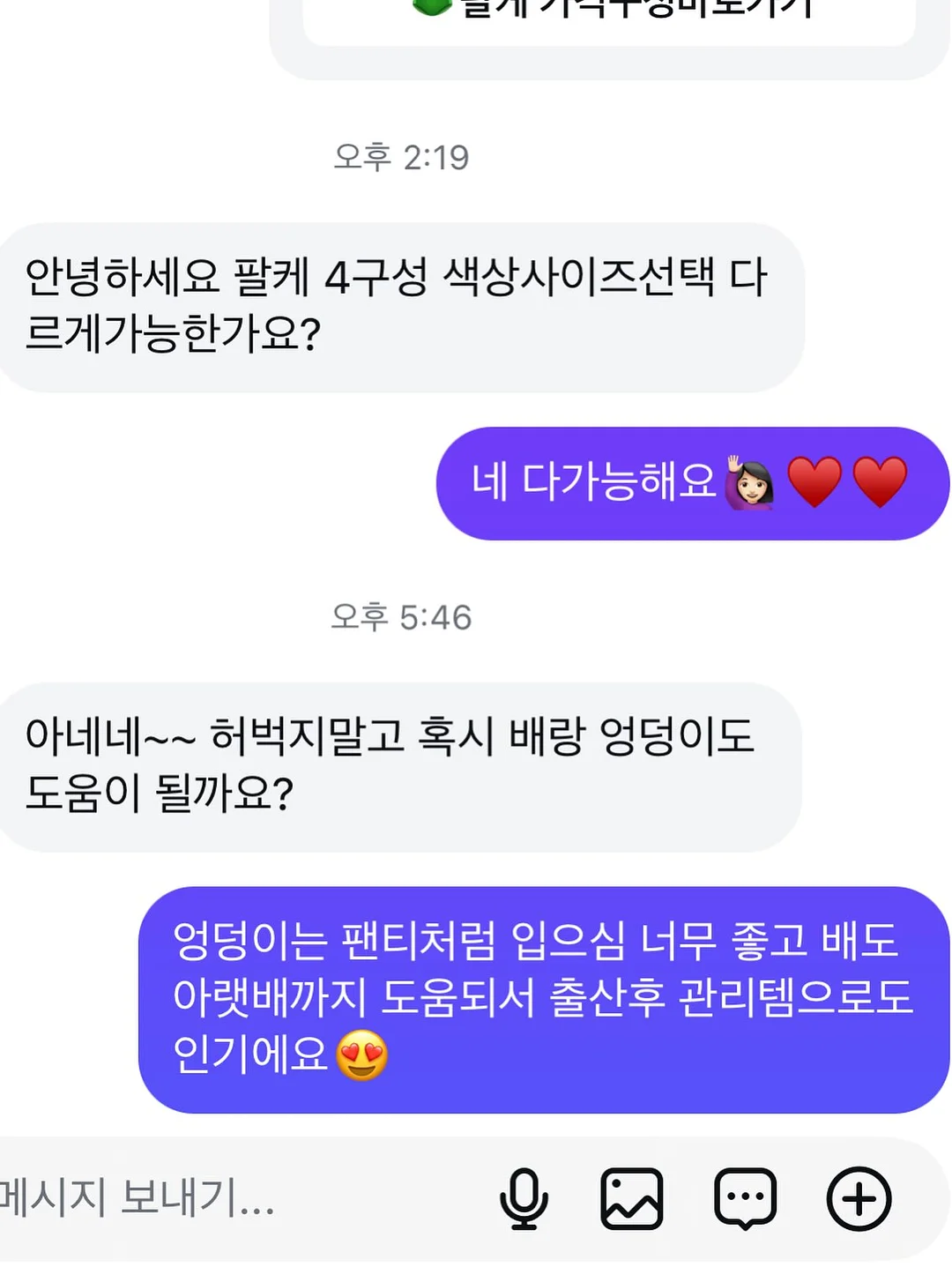 레이어드 니트 6