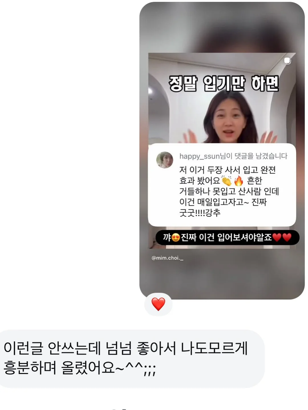 레이어드 니트 7