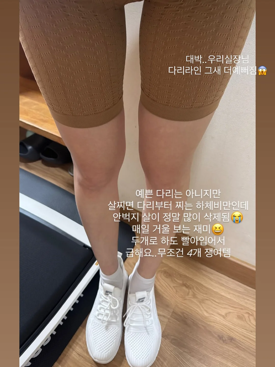 레이어드 니트 8