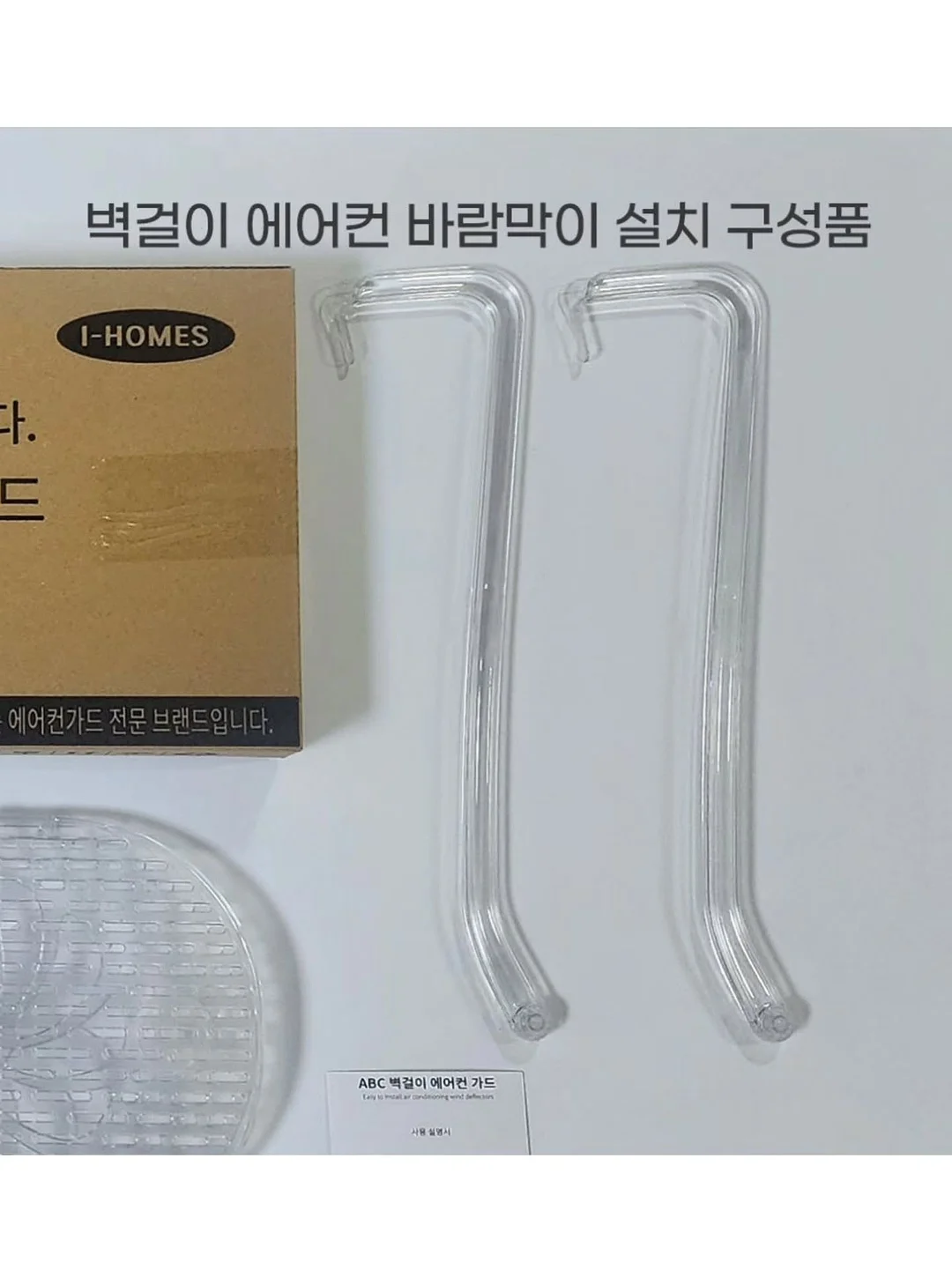팔찌, 귀걸이, 목걸이 11