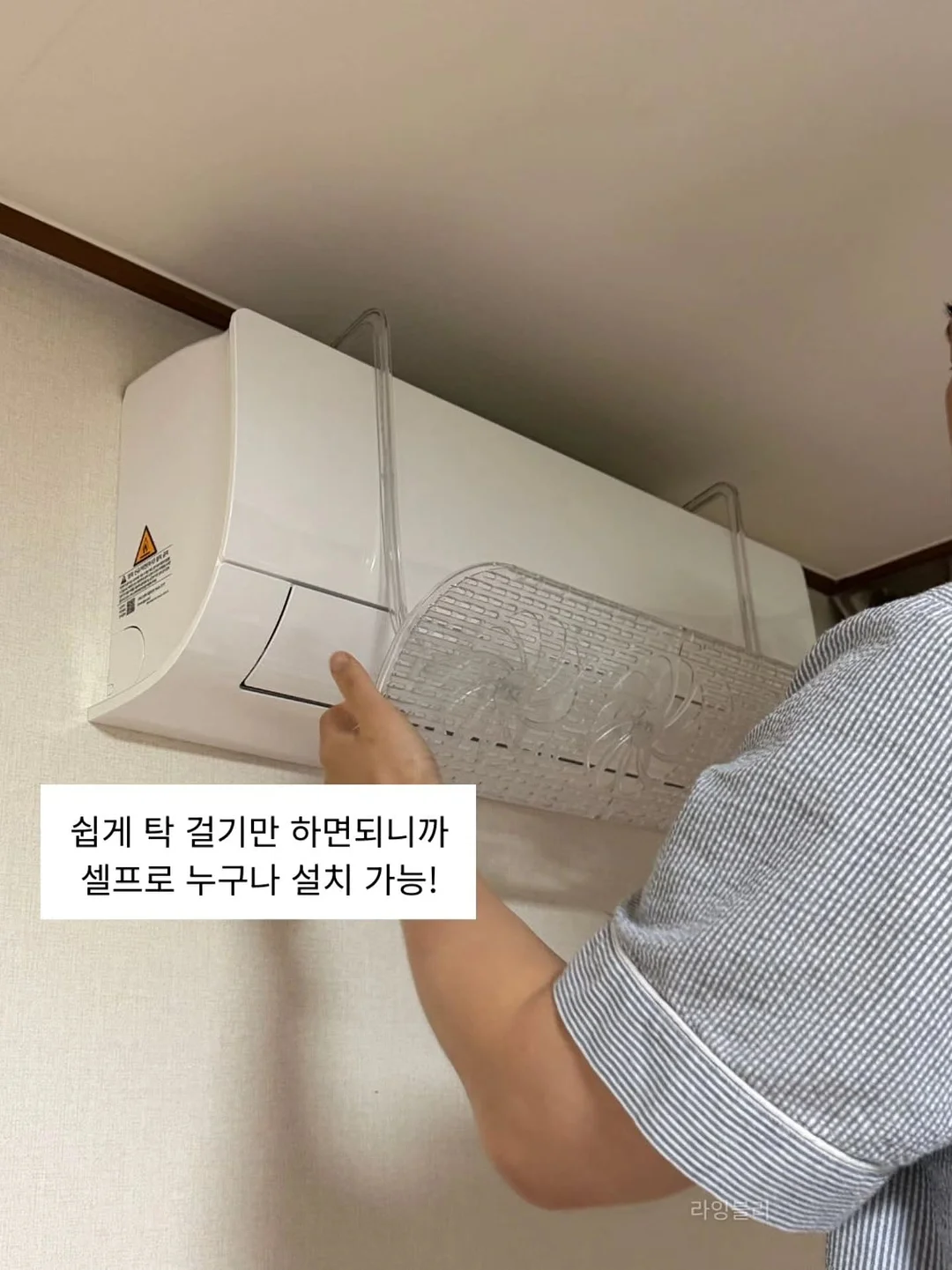 팔찌, 귀걸이, 목걸이 2