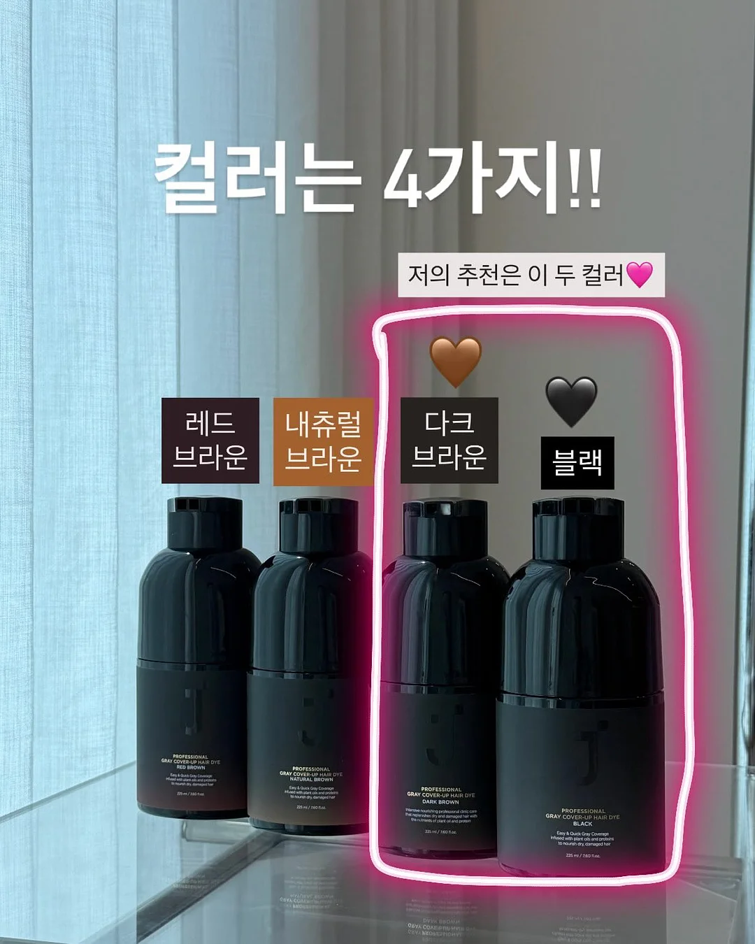 OBC 맥주 12