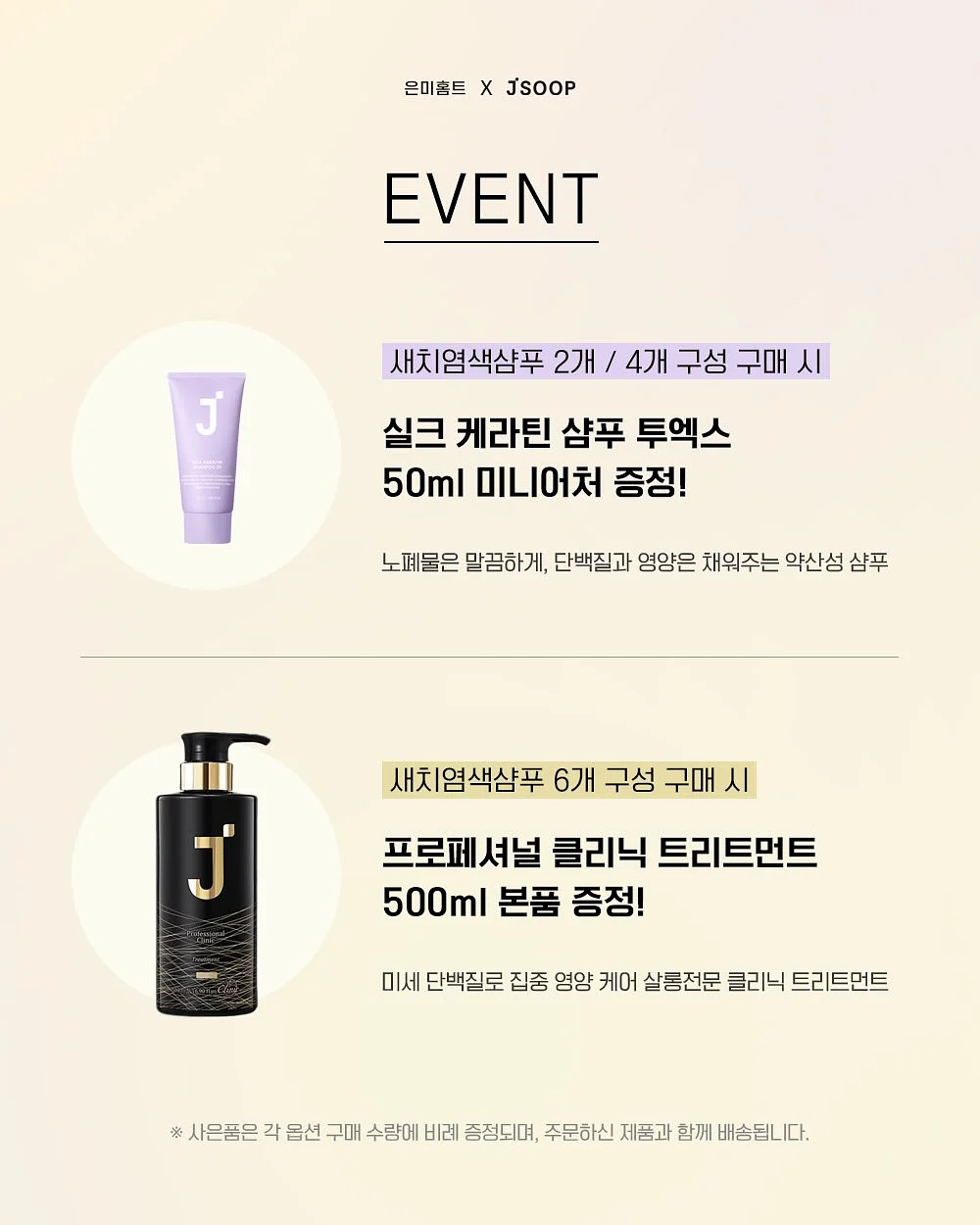 OBC 맥주 15