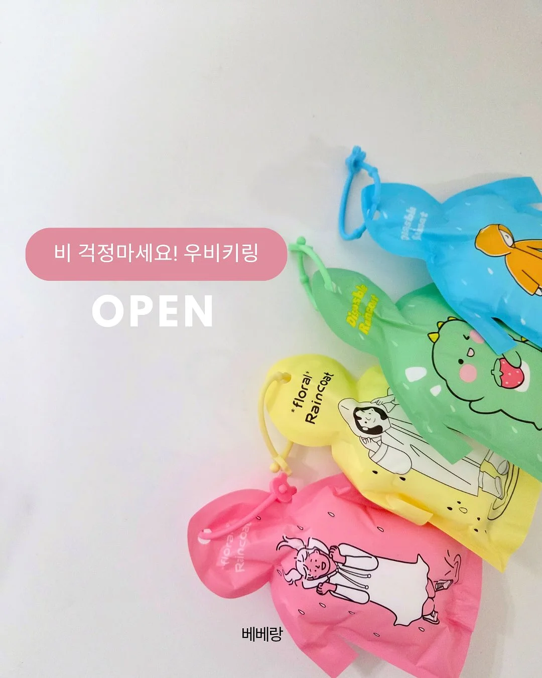 스마트 변기 1