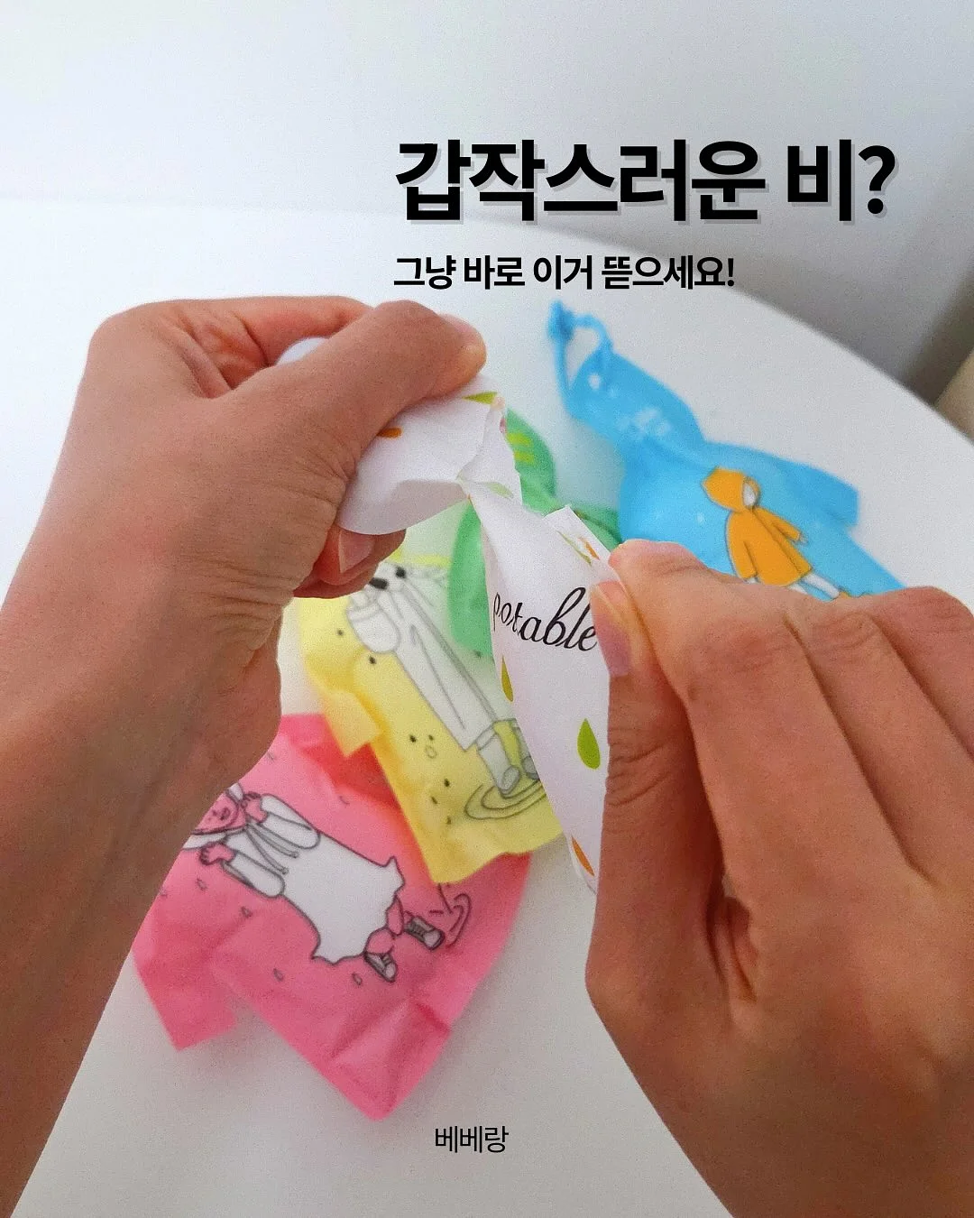 스마트 변기 2