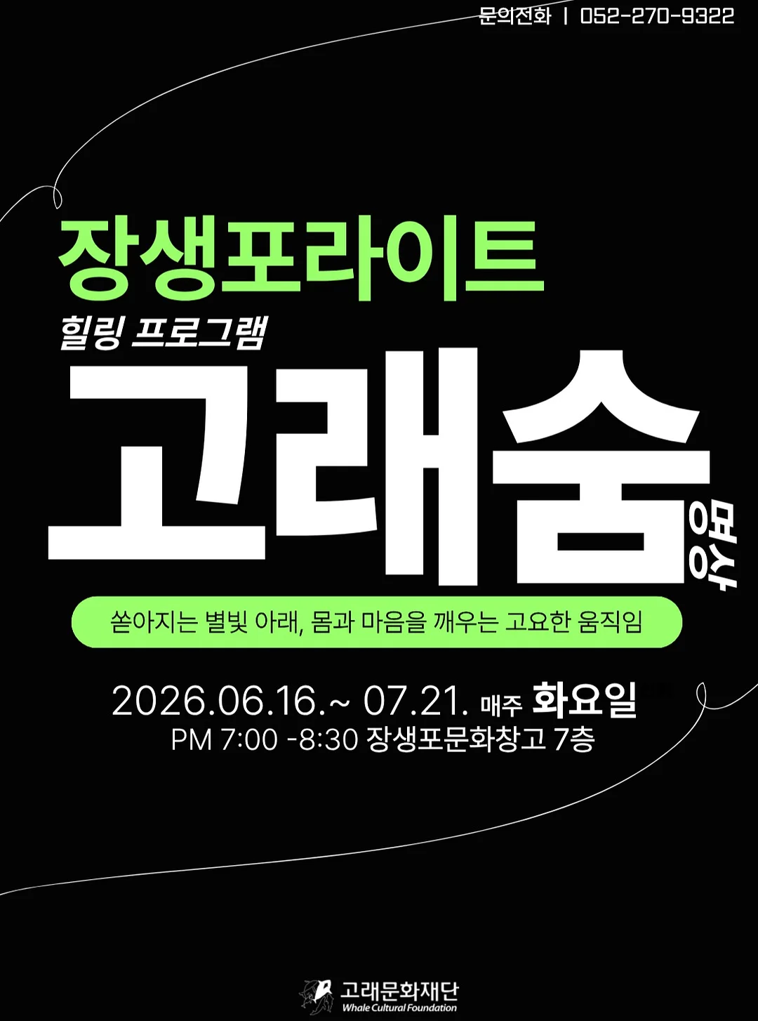 도자기 차 거름망 1