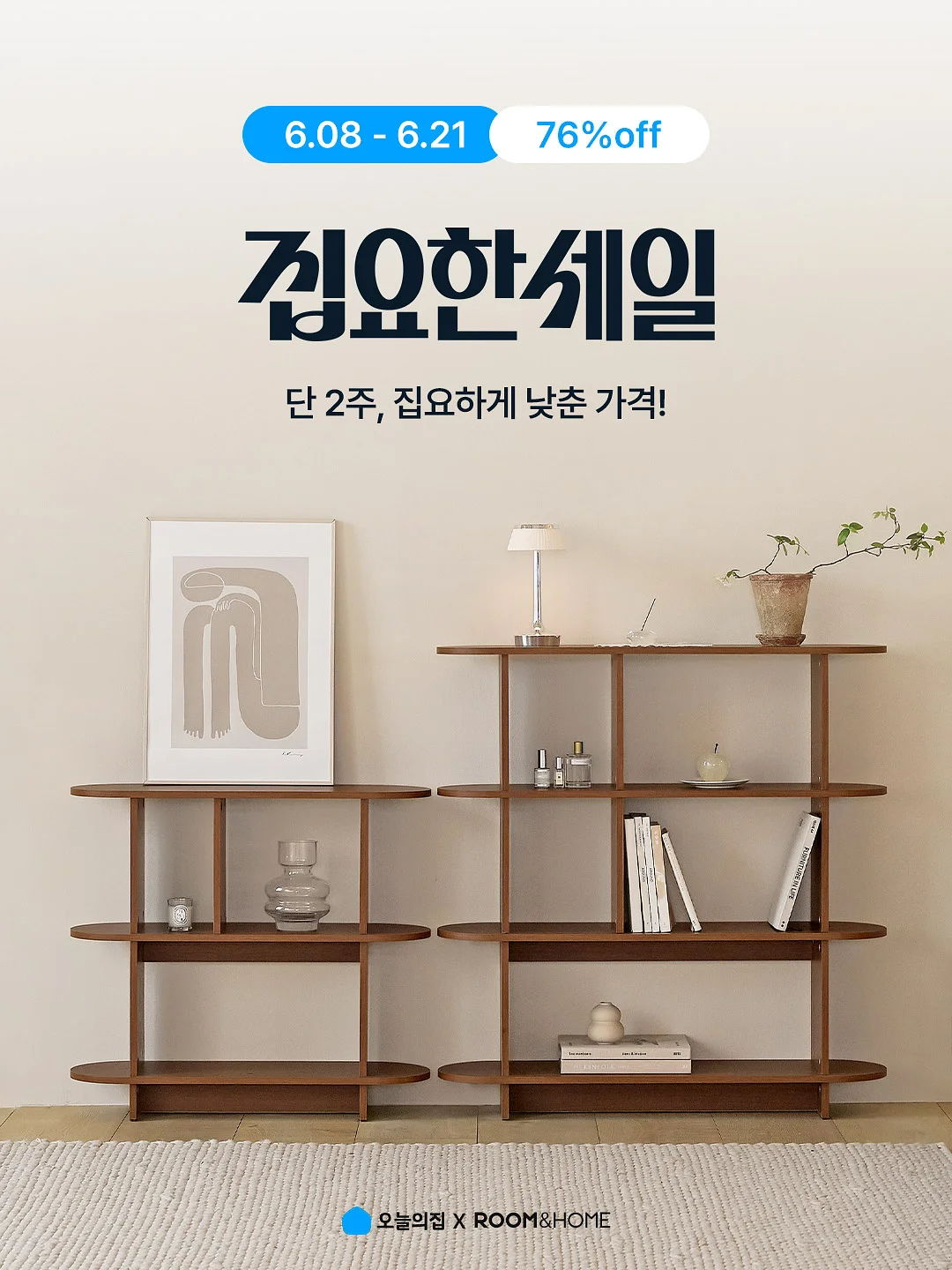 매직 팔뚝캣 1