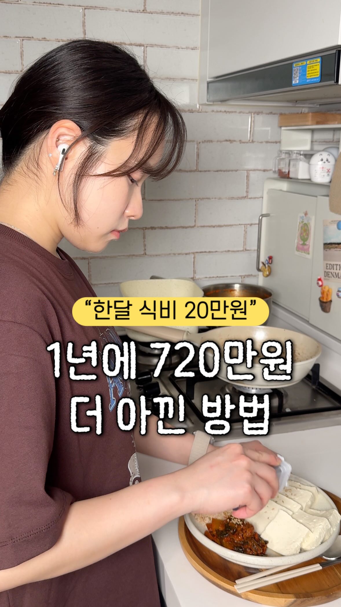 비반콴트망카 재생크림, 피니쉬로션 재생선크림, 파이널밤 재생비비, 마호로사 크림미스트