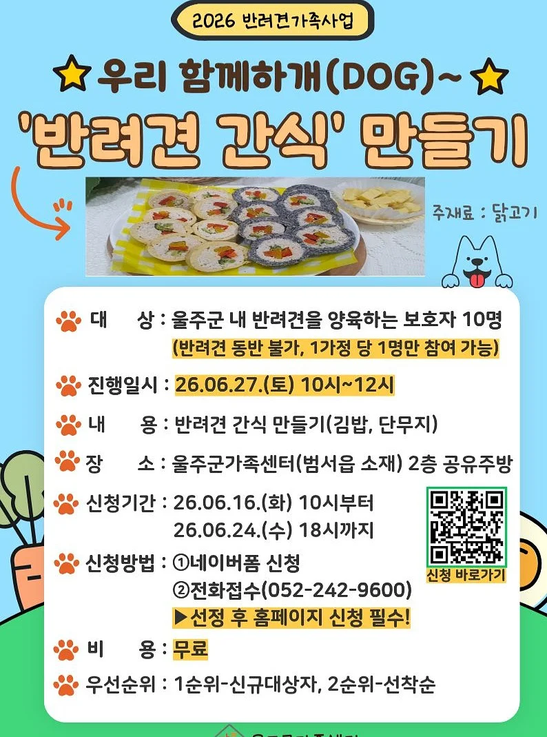 클래파 THE 고요 제습기