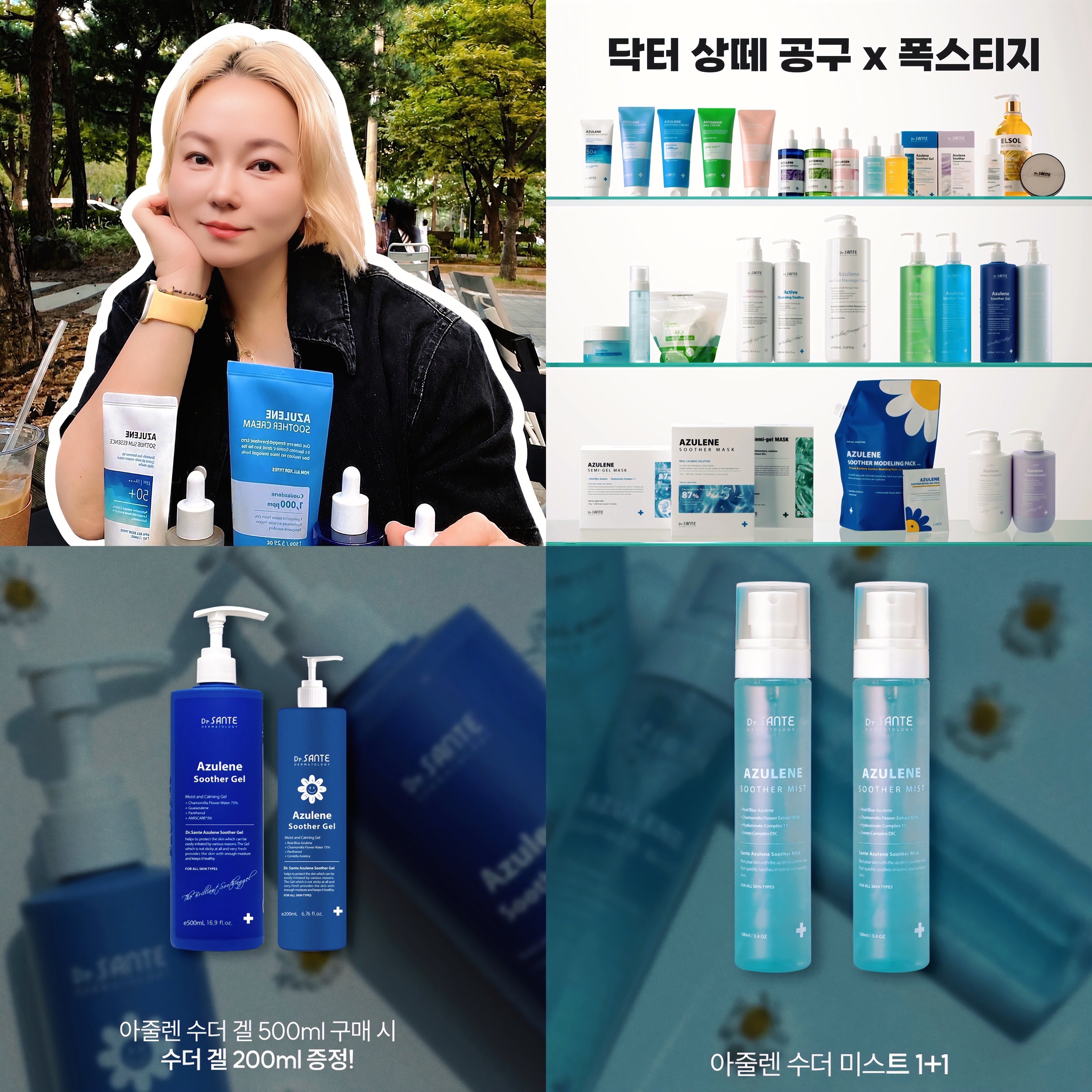 해리포터 도비 소품 트레이 1