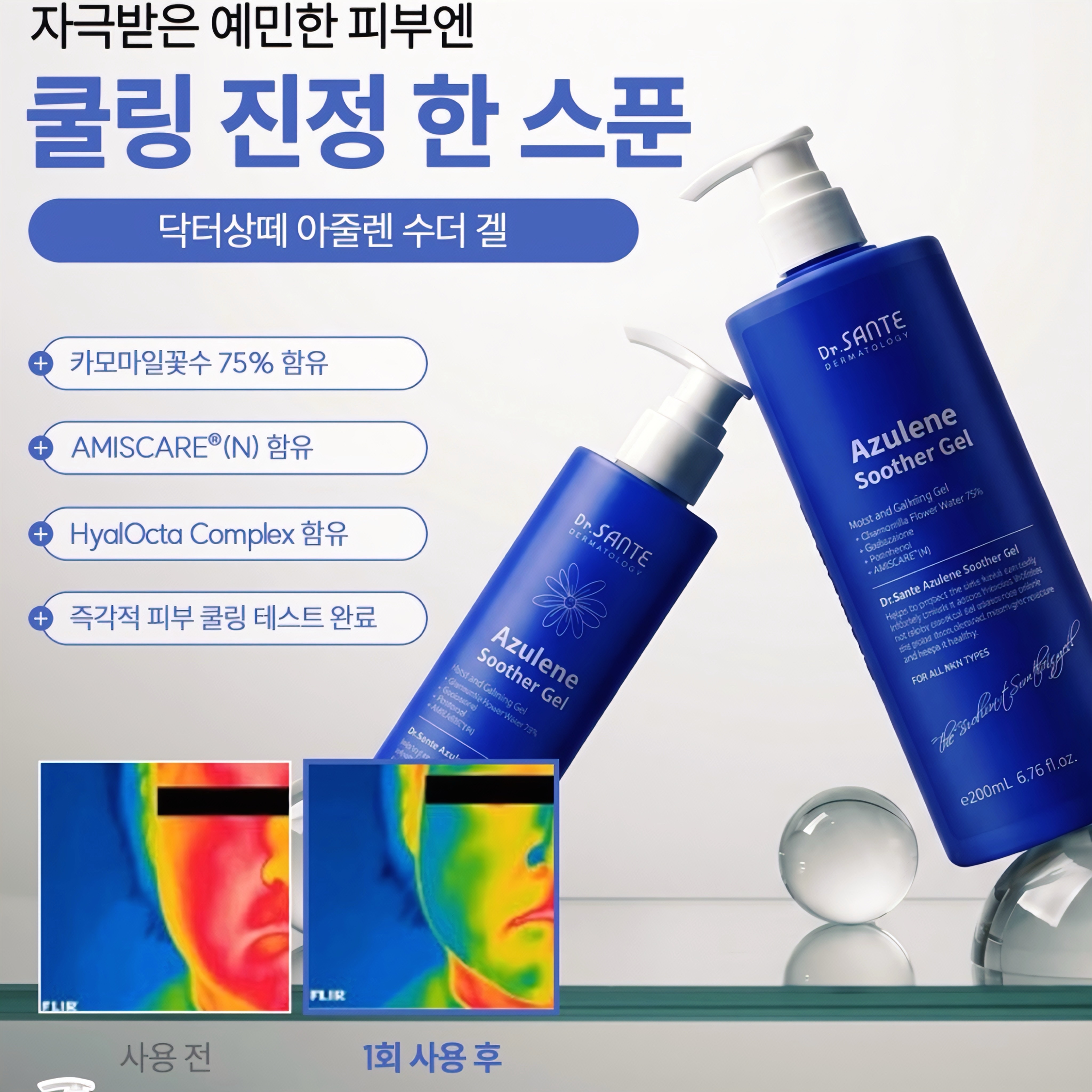 해리포터 도비 소품 트레이 2