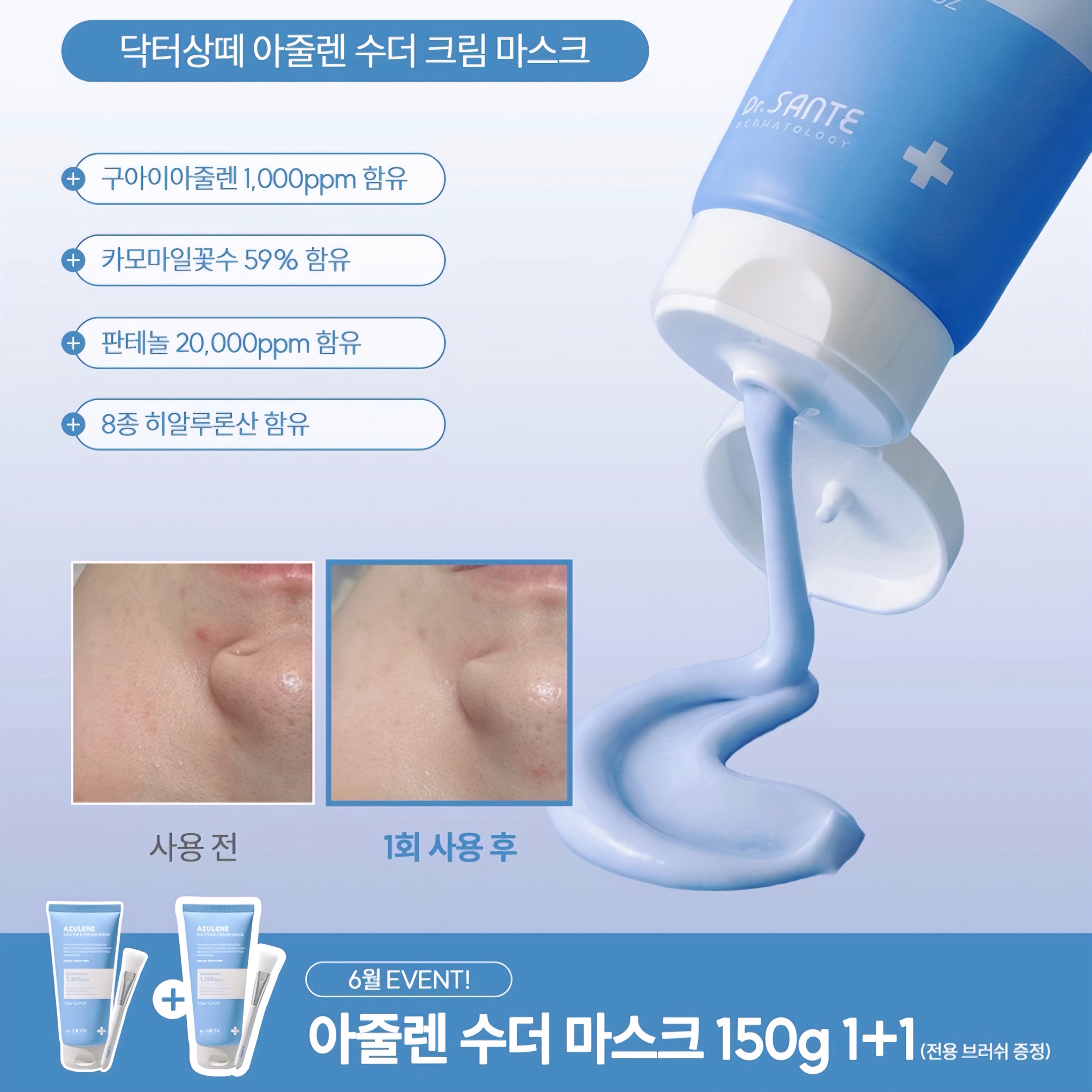 해리포터 도비 소품 트레이 3
