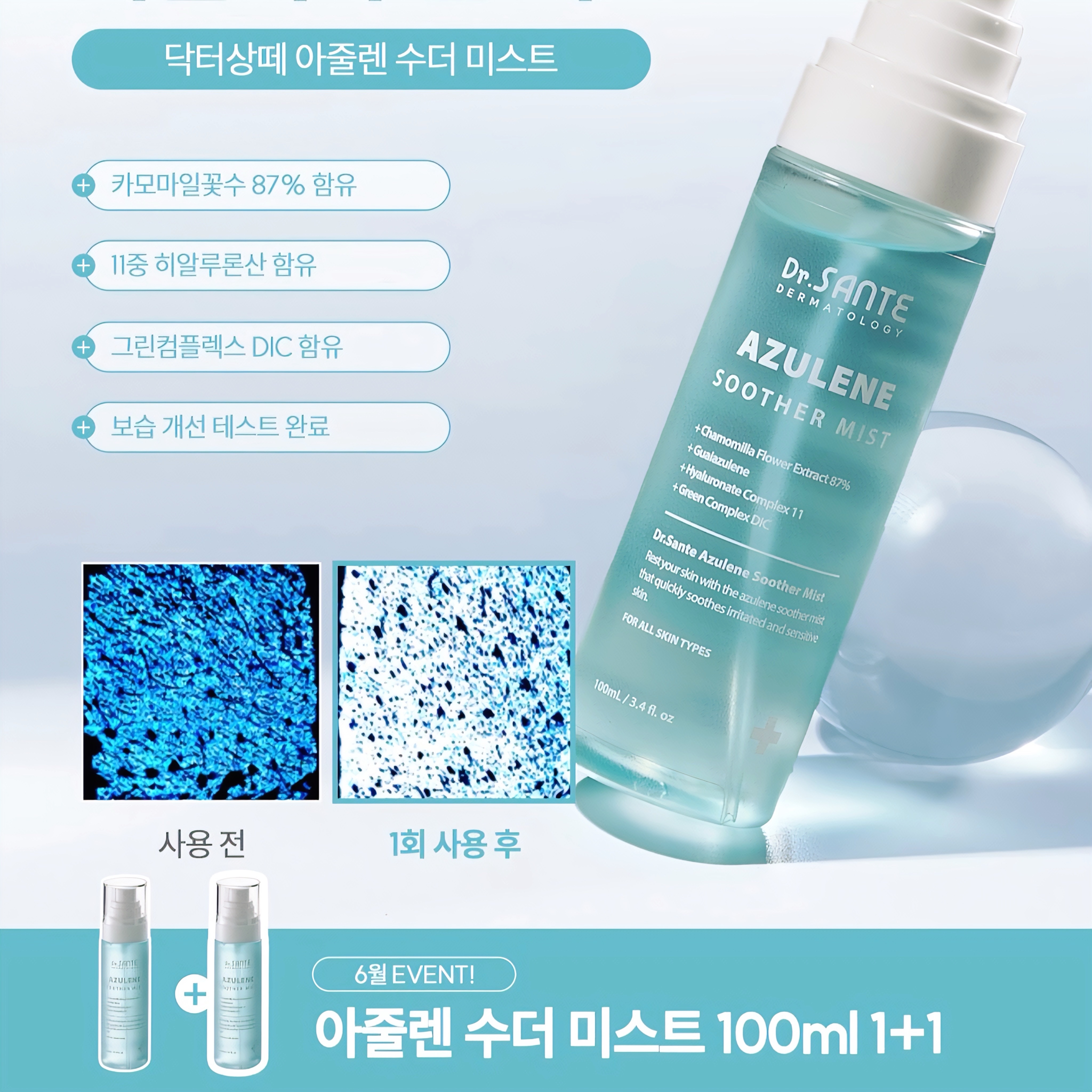 해리포터 도비 소품 트레이 4
